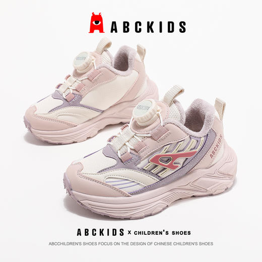 ABCkids童鞋儿童运动鞋男童女童二棉鞋冬季保暖童鞋青少年童鞋 商品图10