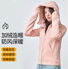 【防风保暖，柔软舒适】秋冬双面加绒 奥利绒 美式小个子拉链开衫外套，百搭时尚。视觉显瘦，连帽设计适合多场景使用。让你感受温暖的同时还能展现出你的时尚品味！ 商品缩略图6