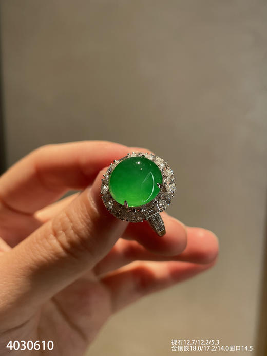 4030610、蛋面戒指。具体价格微信咨询 商品图0