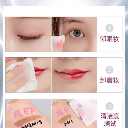 花印清新净颜卸妆水倍润型500ml 商品图1