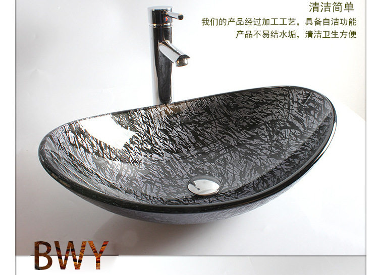 玻璃洗手盆_厂家直销玻璃洗手盆台盆洁具艺术盆卫生间洗手洗脸浴