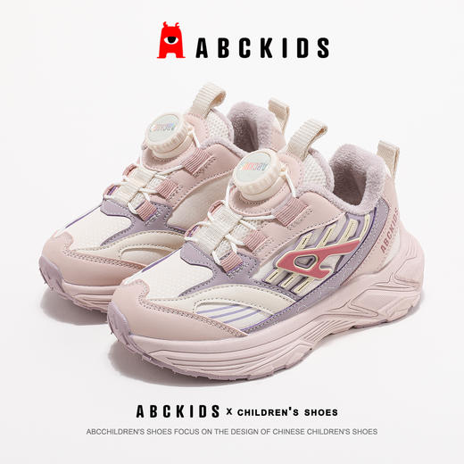 ABCkids童鞋儿童运动鞋男童女童二棉鞋冬季保暖童鞋青少年童鞋 商品图11