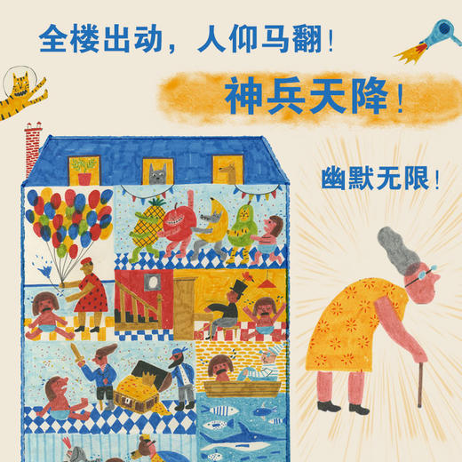 【青葫芦】【陈伯吹国际儿童文学奖】是什么偷走了我的夜晚 3-6岁儿童精装硬壳绘本幼儿园图画书 商品图1