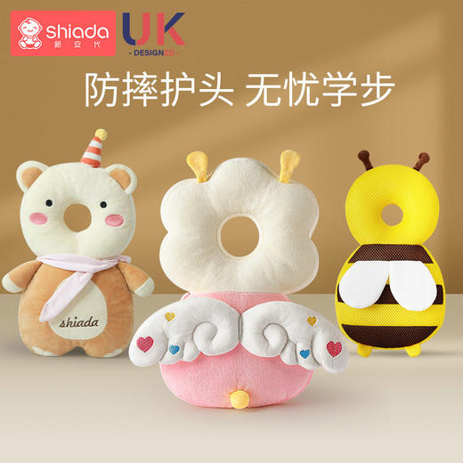 【防摔护头护背 勇敢学步】宝宝防摔枕头部保护垫透气婴儿童学走路学步防摔护头帽防撞头神器 商品图3