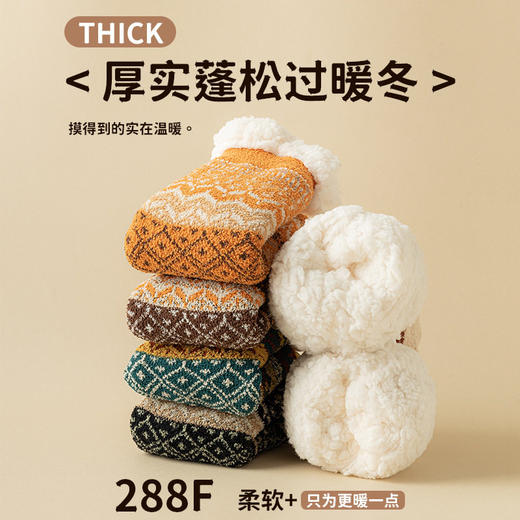【温暖包裹你】羊羔绒地板袜子女秋冬季加绒加厚保暖防滑硅胶居家袜民族风中筒袜 商品图2