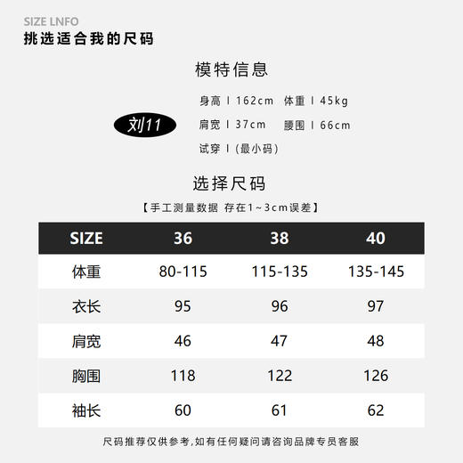 COCO ZONE “复古返潮” 复古中长款呢子外套CC1C2296 商品图3