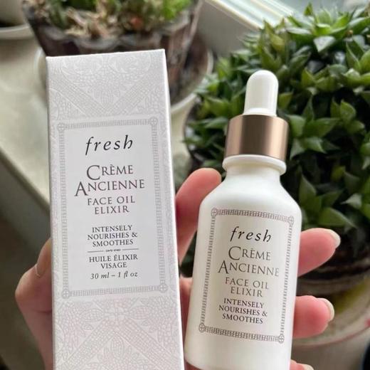 1楼fresh馥蕾诗古源修护传奇精华油30ml【26年爆款】 商品图0