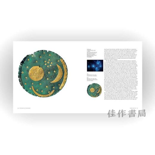 The world of Stonehenge / 巨石阵的世界 商品图3