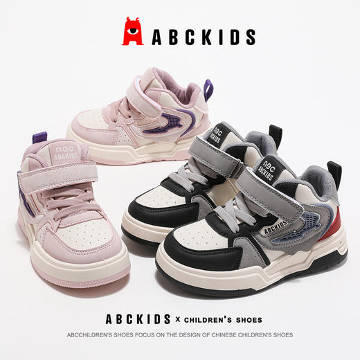 ABCkids儿童高帮板鞋2024秋季新款休闲鞋青少年学生运动鞋男童鞋 商品图2