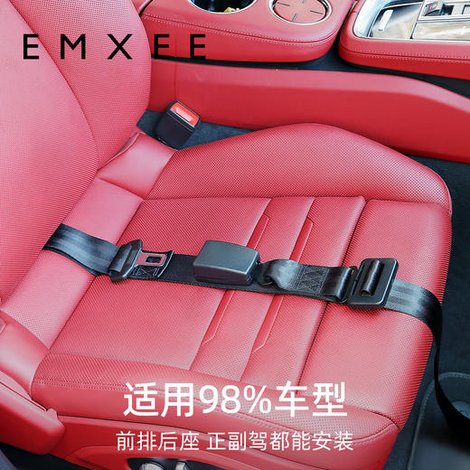 【母婴用品】EMXEE嫚熙孕妇安全带（标准款） 商品图4