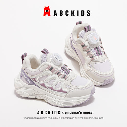 ABCkids童鞋女童加绒运动鞋儿童二棉鞋冬季软底童鞋女孩保暖棉鞋 商品图5