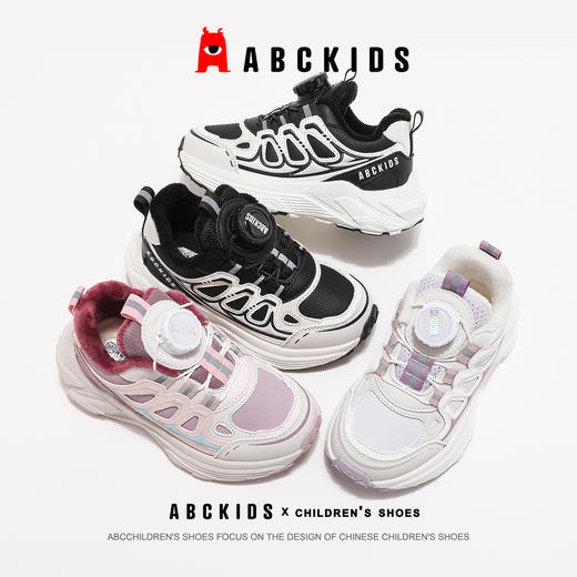 ABCkids童鞋女童加绒运动鞋儿童二棉鞋冬季软底童鞋女孩保暖棉鞋 商品图3