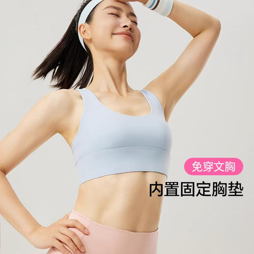 跃牌【瑜堂系列】高弹高强度防震运动内衣女可拆胸垫排扣瑜伽健身文胸MTJWXK01 商品图1