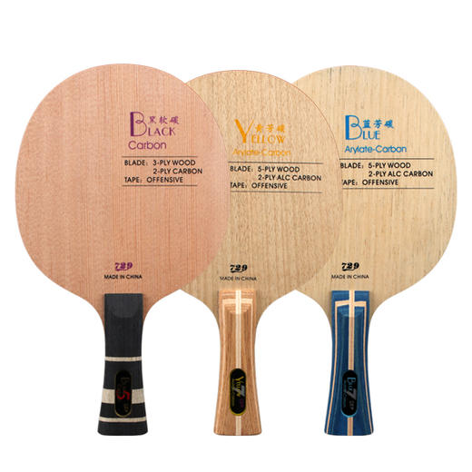 友谊729 芳碳系列 碳素3+2专业底板 商品图5