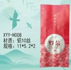 XYY-H008【红色.野CHA.纯铝】5元1把.1把100个.满80把包邮 商品缩略图0