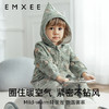 【宝宝服饰】EMXEE嫚熙精灵帽连身衣 商品缩略图2