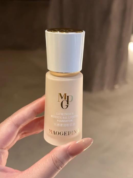 毛戈平新版光感柔润粉底液3.0版本 水奶油粉底液 商品图13