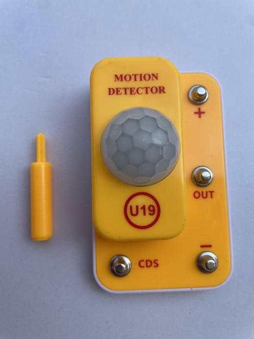 U19人体移动探测器 商品图0