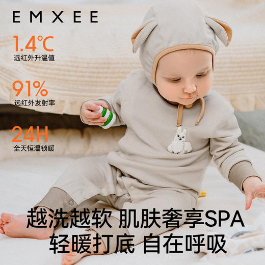 【宝宝服饰】嫚熙桑蚕丝双奶绒婴儿连体衣早秋装冬季男女宝新生儿保暖衣服新款 商品图3