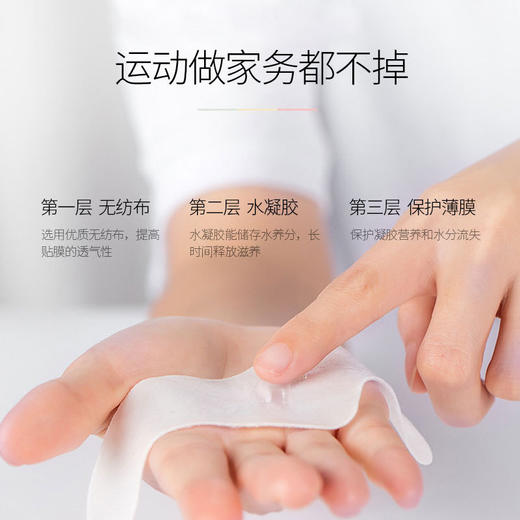 【额头纹“救星”】胶原抗皱额头贴提拉紧致淡化细纹川字纹抬头纹眉间纹贴填充贴（10贴/盒） 商品图3