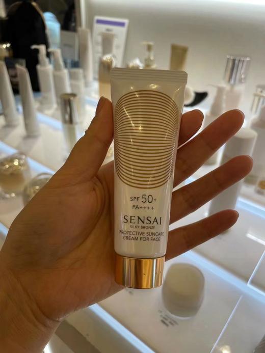 「24年受赏推荐」日本本土 · SENSAI SB系列 脸部专用 小石丸蚕丝精华防晒霜SPF50 50ml ｜日本拼邮 商品图0