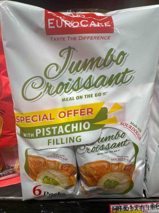 阿联酋多芙利开心果夹心牛角包卡仕达酱味300g 商品图0