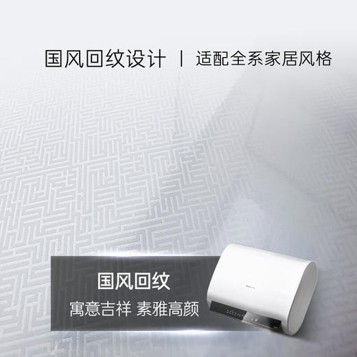 卡萨帝（Casarte）60升【小私汤CJ3】国家补贴家用储水式电热水器 超薄双胆扁桶型 一级能效速热 CEC6003HD-CJ3KAU1 商品图6