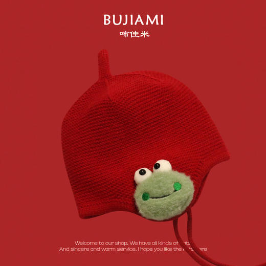 【57款！新年感满满红色帽子~】秋冬婴儿帽子可爱超萌0-3-6个月宝宝圣诞护耳 商品图3