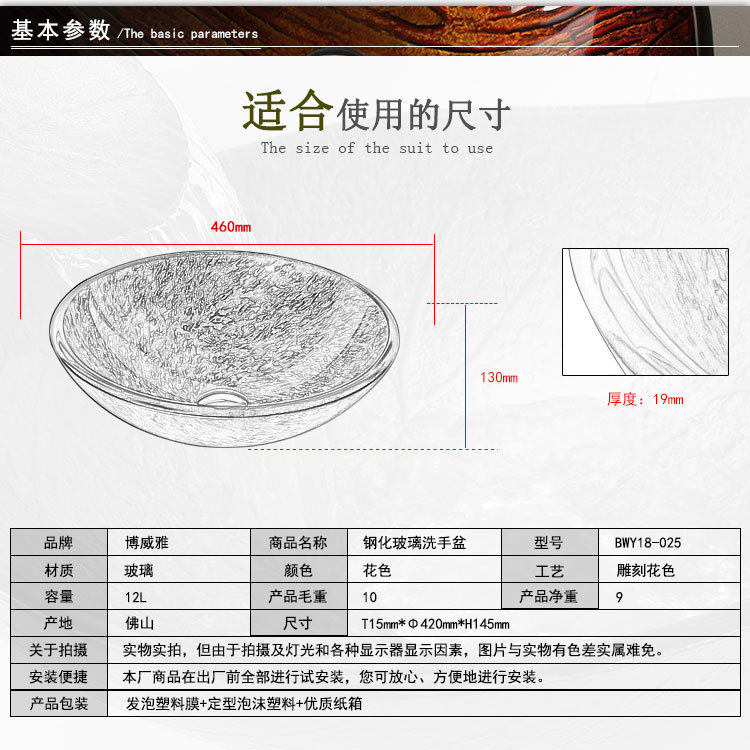 BW140168设计版_03