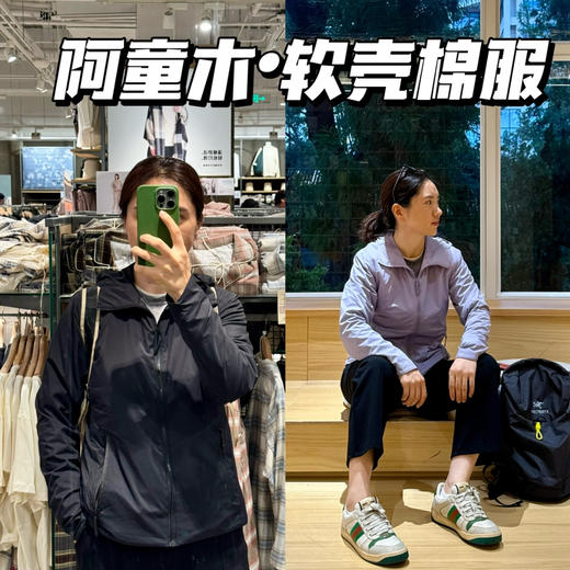 春秋-软壳阿童木保暖夹薄棉外套--吐血推荐！【包邮/三天无理由退换】 商品图0