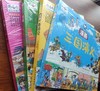 漫画版四大名著 商品缩略图0