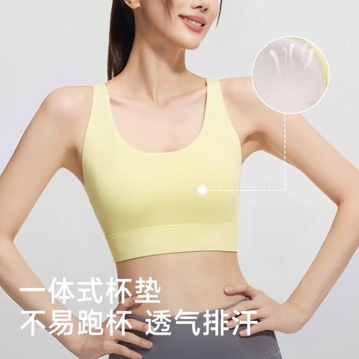 跃牌【瑜堂系列】新款后背交叉运动文胸纯色露背防震聚拢健身瑜伽内衣JYMN069 商品图2