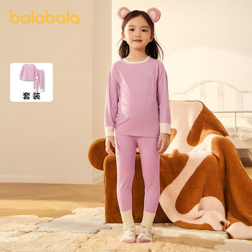 巴拉巴拉宝宝秋衣秋裤套装秋冬亲肤儿童保暖内衣小童暖姜发热睡衣 商品图0