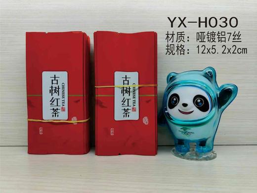 YX-H030【红色.古树.哑镀铝】4元1把.1把100个.满80把包邮 商品图0