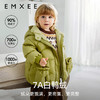 【宝宝服饰】EMXEE嫚熙童装中长款羽绒服外套 商品缩略图1
