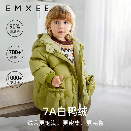 【宝宝服饰】EMXEE嫚熙童装中长款羽绒服外套 商品图1