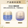【99任选3件】SHISEIDO资生堂悦薇抗糖面霜小样15ml旅行装滋润型智感紧塑焕白霜 商品缩略图2