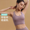跃牌【瑜堂系列】线感运动内衣美背防震瑜伽内衣高弹运动文胸JYJN002 商品缩略图0