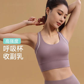跃牌【瑜堂系列】线感运动内衣美背防震瑜伽内衣高弹运动文胸JYJN002