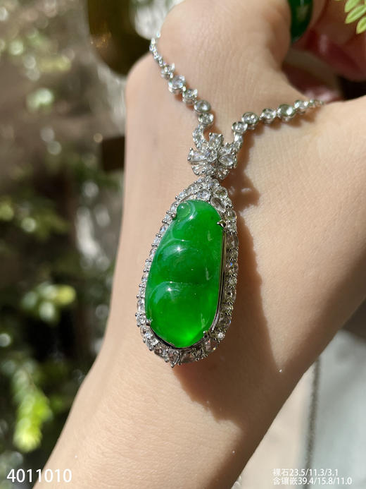 艳绿福豆吊坠   95999【4011010】 商品图3