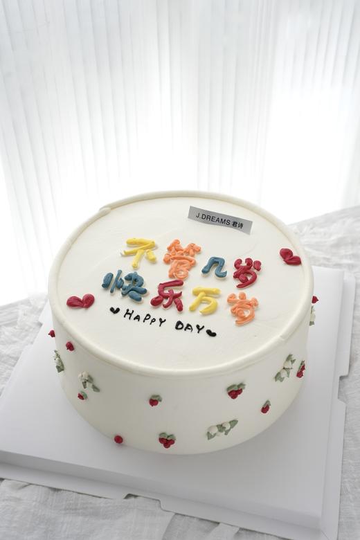 快乐万岁 商品图0