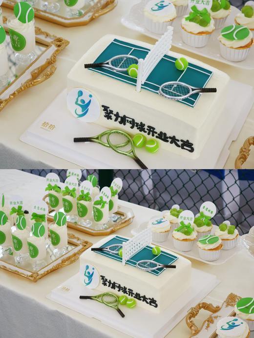 「聚力网球·开业大吉」茶歇甜品台案例 商品图0