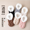 【居家保暖防滑暖脚地板袜】地板袜冬季大人加绒加厚保暖鞋袜女士居家袜套羊羔绒鞋袜 商品缩略图3