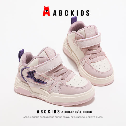 ABCkids儿童高帮板鞋2024秋季新款休闲鞋青少年学生运动鞋男童鞋 商品图12
