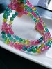彩虹碧玺佛珠多圈 4.8mm 21.9克 商品缩略图3