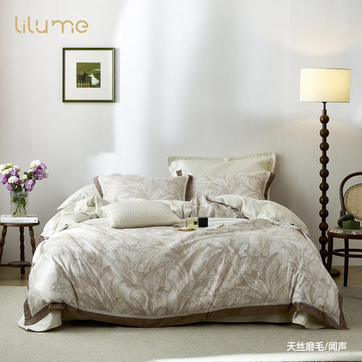 秋冬天丝精密细磨毛美式风系列四件套闻声咖 商品图0