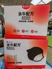 隔壁刘奶奶水牛配方纯牛奶200ml*10盒 商品缩略图0