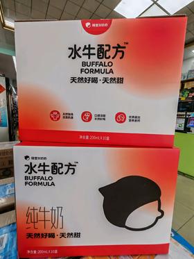 隔壁刘奶奶水牛配方纯牛奶200ml*10盒