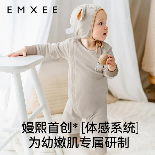 【宝宝服饰】嫚熙桑蚕丝双奶绒婴儿连体衣早秋装冬季男女宝新生儿保暖衣服新款 商品图2