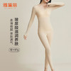 雅黛丽秋衣秋裤套装女薄款高弹圆领保暖内衣打底衫2024年秋冬季女 商品缩略图1
